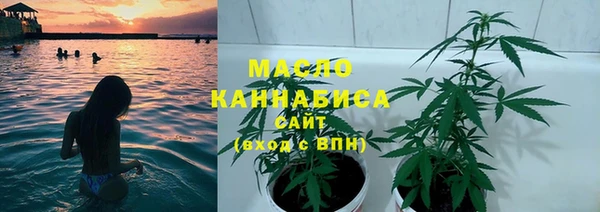 мескалин Вязники