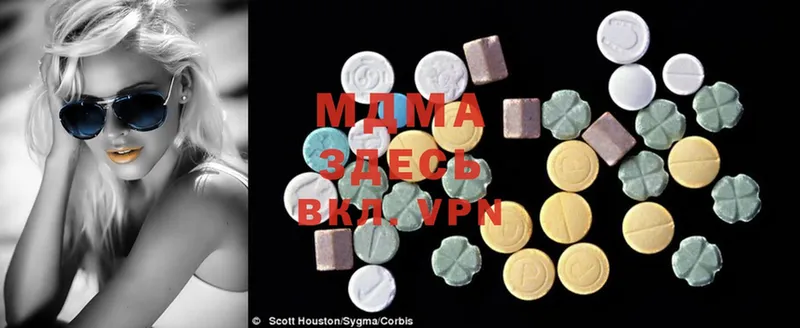 MDMA Molly  Туринск 